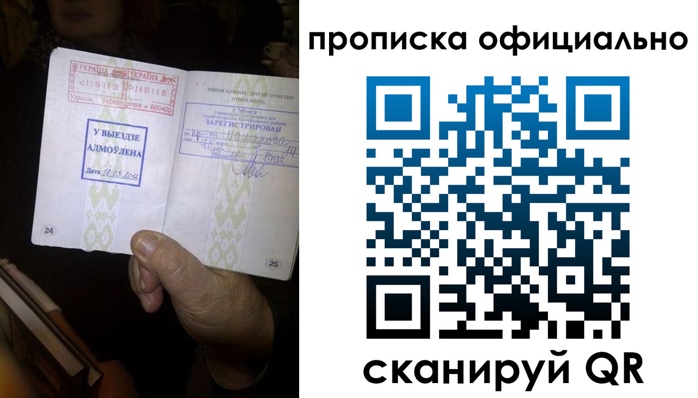 временная регистрация госуслуги в Звенигово