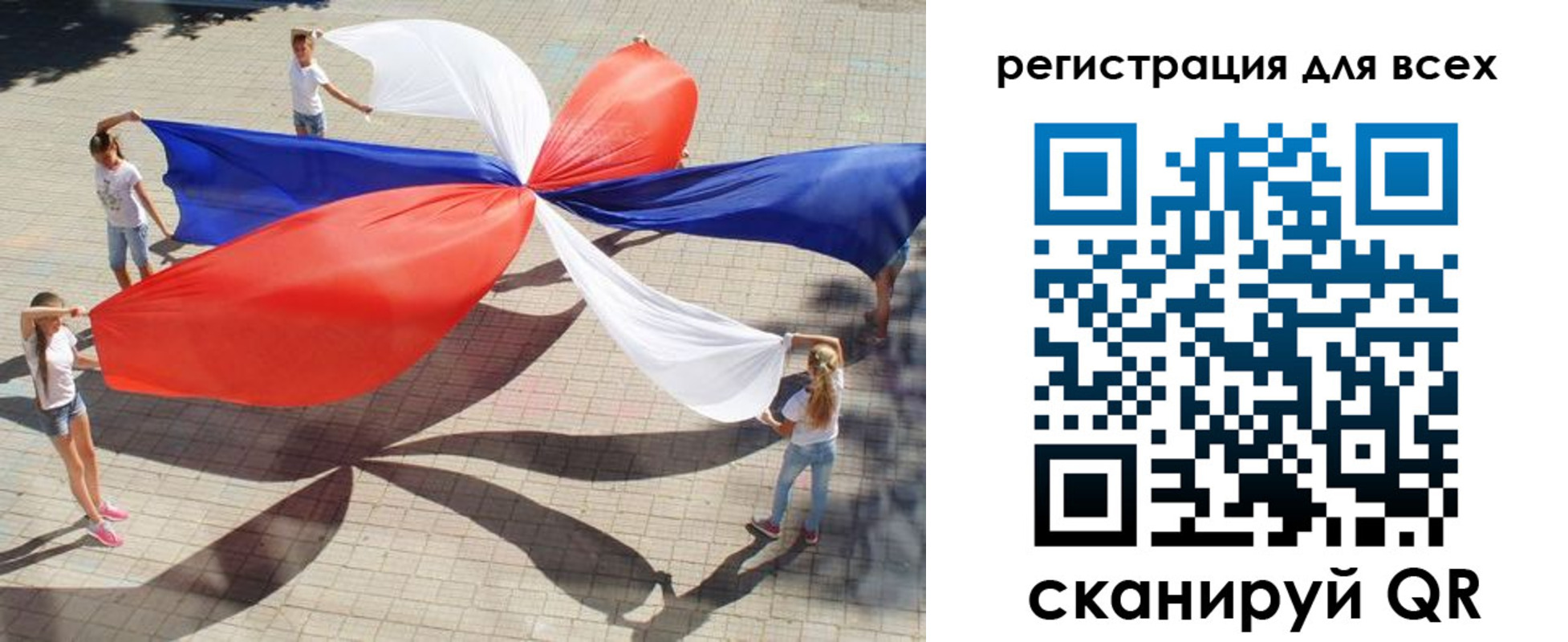 прописка иностранных граждан в Звенигово