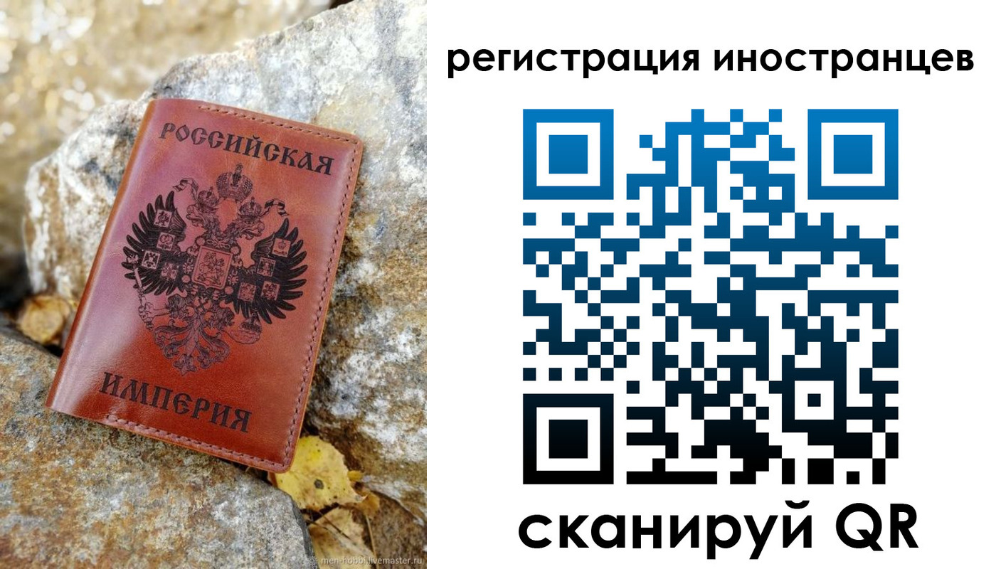 прописка поиск в Звенигово